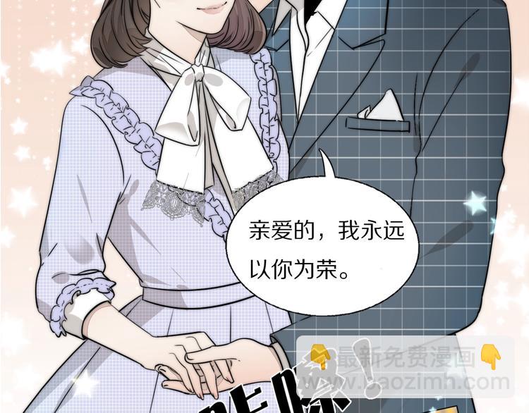 第1话  签售会上的不速之客(1/3)-第2话