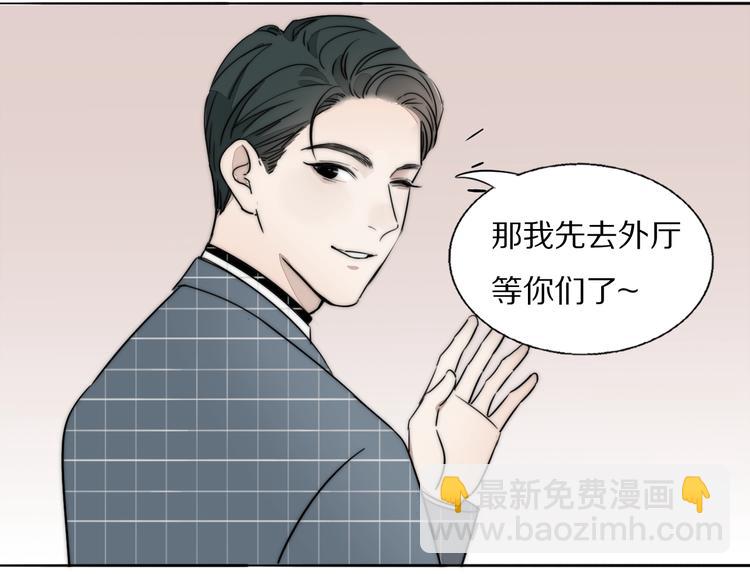 第1话  签售会上的不速之客(1/3)-第2话