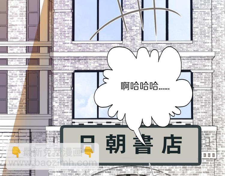 第1话  签售会上的不速之客(1/3)-第2话