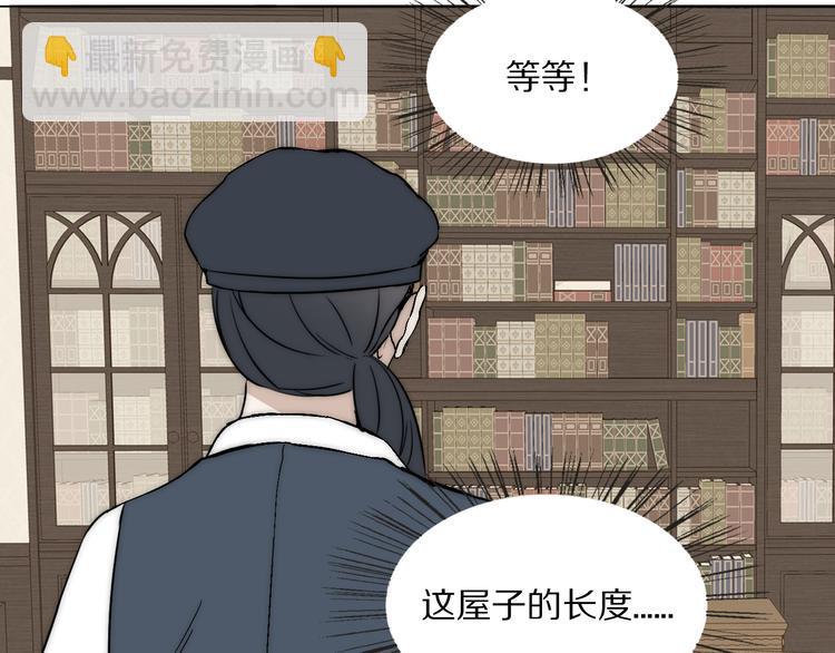 第19话  解救许幼怡(1/2)-第20话
