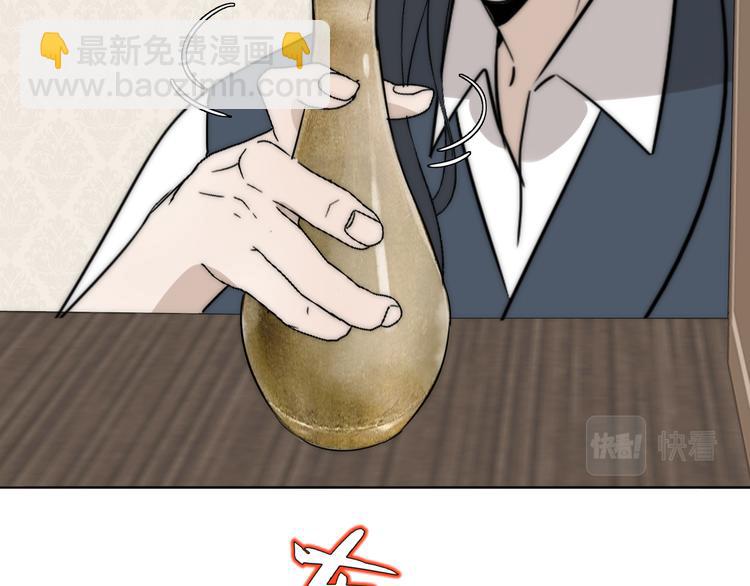 第19话  解救许幼怡(1/2)-第20话