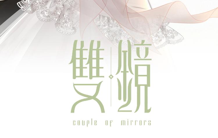 第19话  解救许幼怡(1/2)-第20话