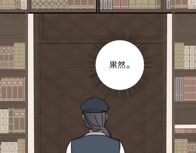 第19话  解救许幼怡(1/2)-第20话