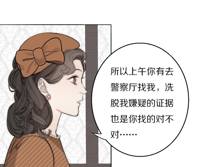 第19话  解救许幼怡(1/2)-第20话