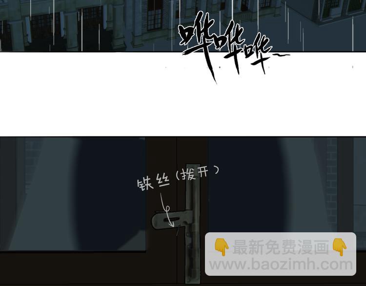 第19话  解救许幼怡(1/2)-第20话