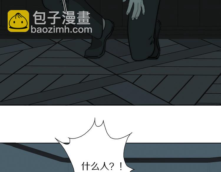 第19话  解救许幼怡(1/2)-第20话