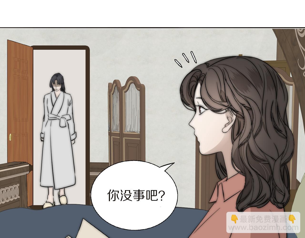 第21话  同床共枕(1/3)-第22话