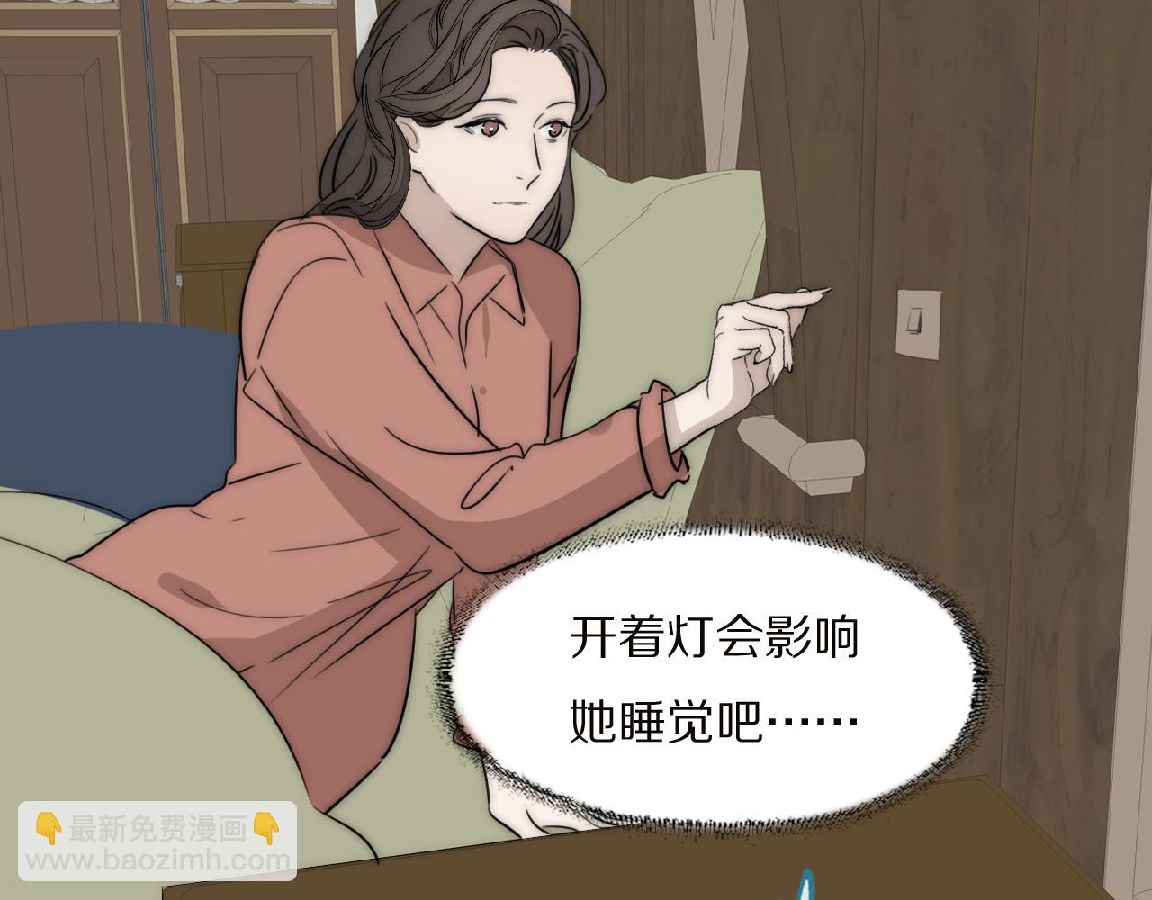 第21话  同床共枕(1/3)-第22话