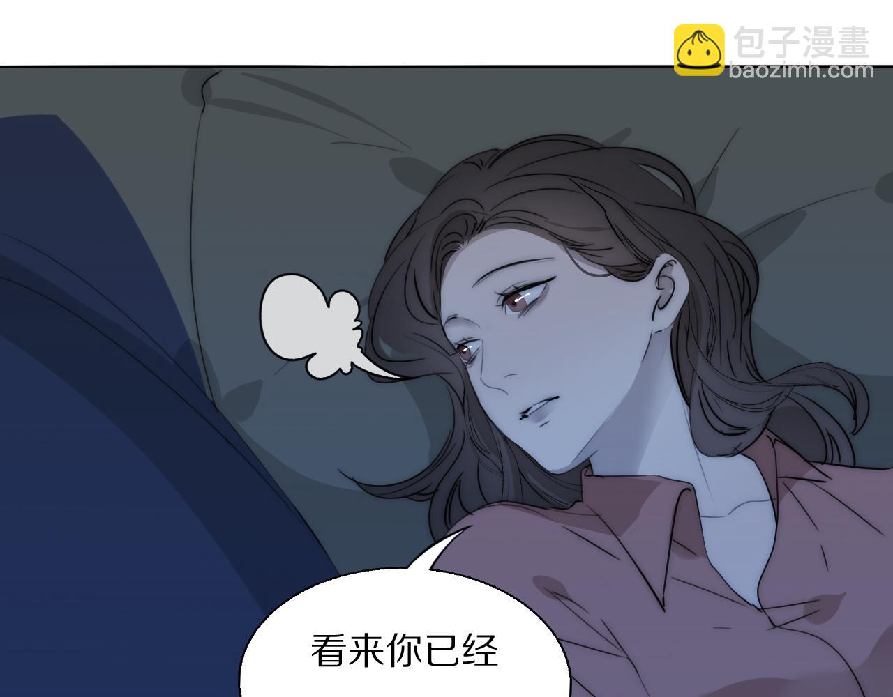 第21话  同床共枕(1/3)-第22话