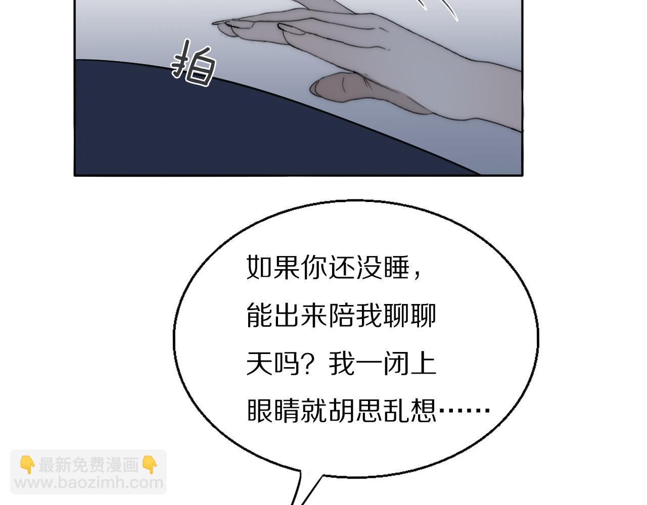 第21话  同床共枕(1/3)-第22话