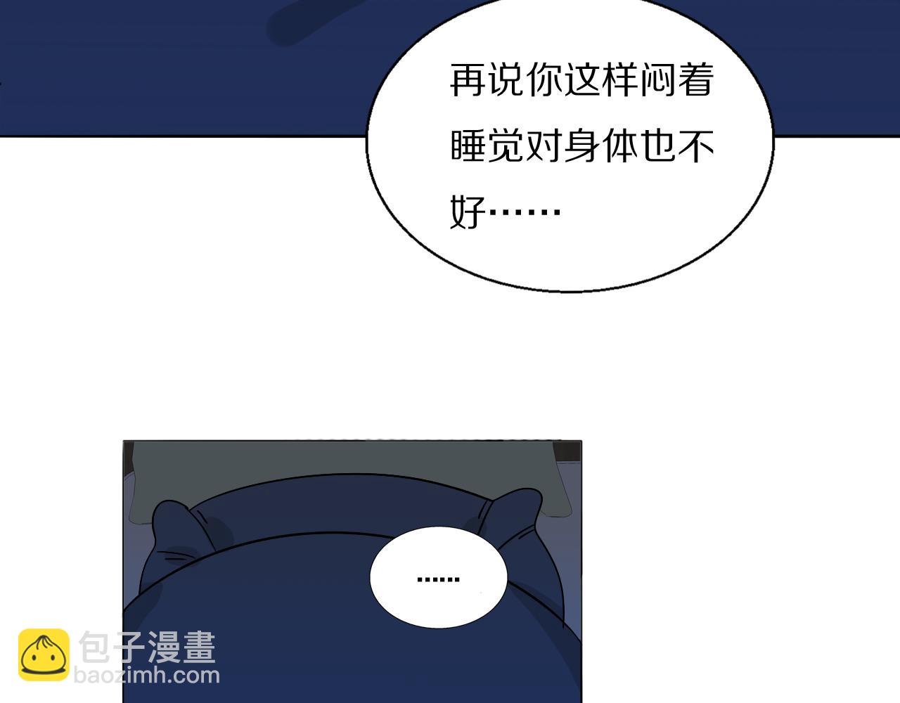 第21话  同床共枕(1/3)-第22话