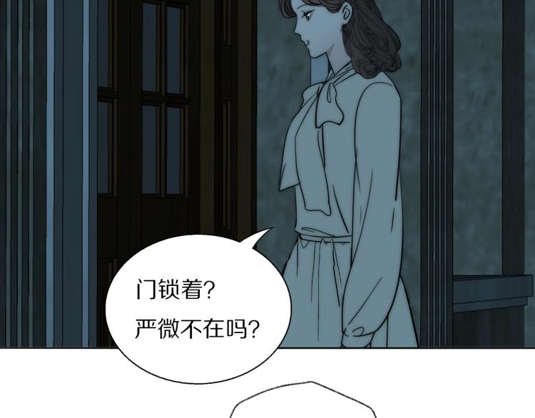 第23话  有鬼(1/3)-第24话