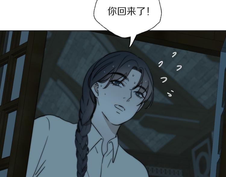第23话  有鬼(1/3)-第24话