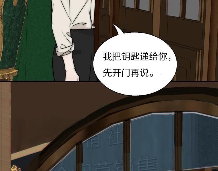 第23话  有鬼(1/3)-第24话