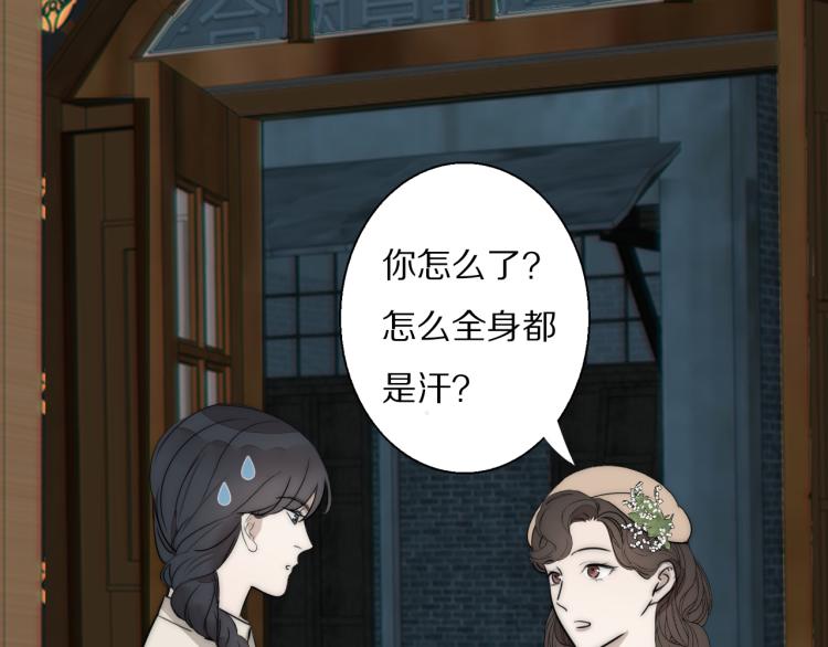 第23话  有鬼(1/3)-第24话
