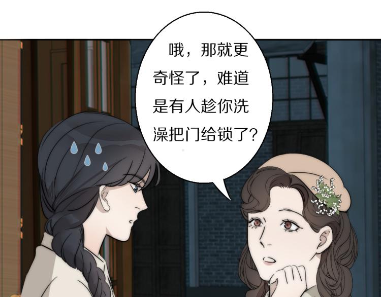 第23话  有鬼(1/3)-第24话