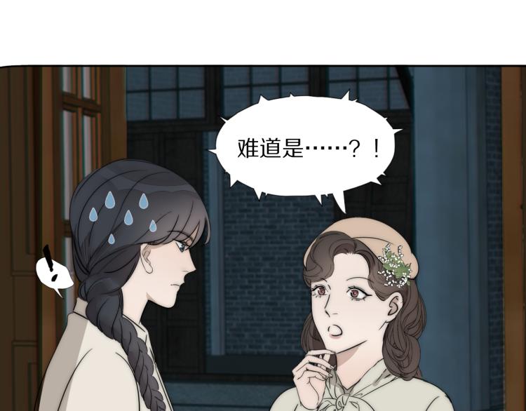 第23话  有鬼(1/3)-第24话