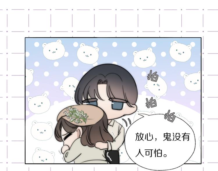 第23话  有鬼(1/3)-第24话