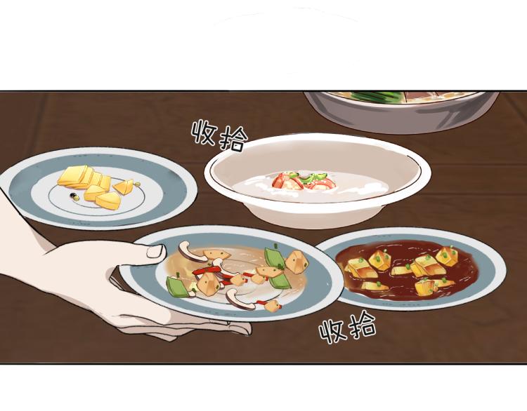 第23话  有鬼(1/3)-第24话