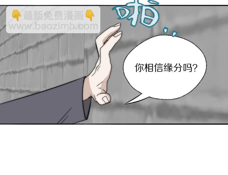 第25话  孩子的爸爸(1/3)-第26话