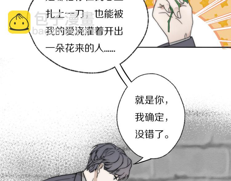 第25话  孩子的爸爸(1/3)-第26话