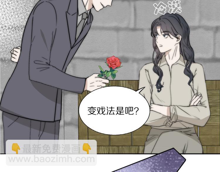 第25话  孩子的爸爸(1/3)-第26话