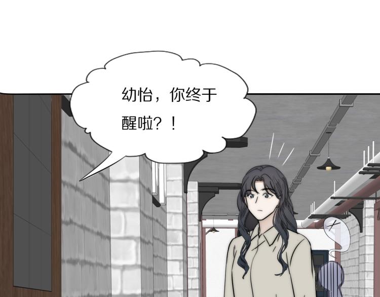 第25话  孩子的爸爸(1/3)-第26话