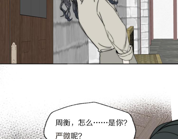 第25话  孩子的爸爸(1/3)-第26话