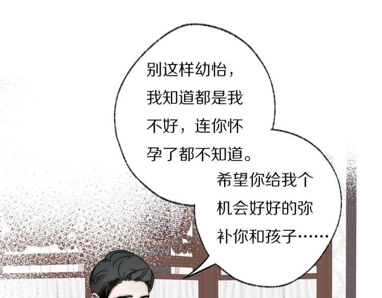 第25话  孩子的爸爸(1/3)-第26话