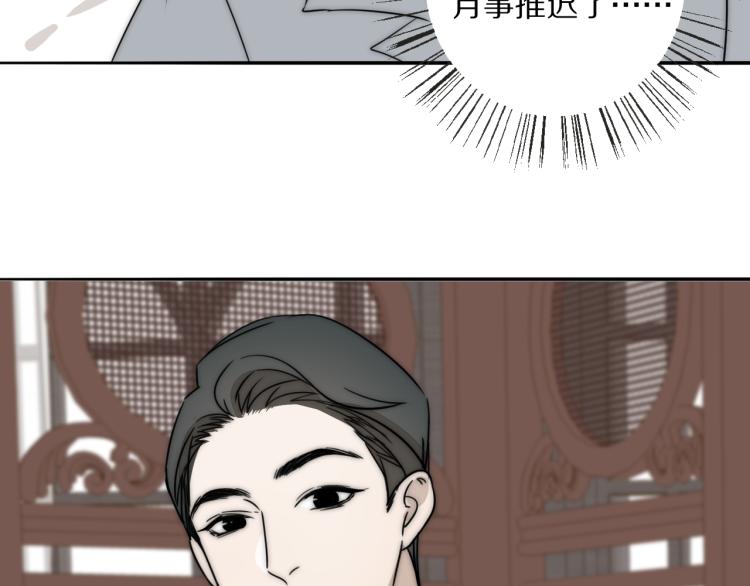 第25话  孩子的爸爸(1/3)-第26话
