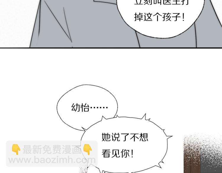 第25话  孩子的爸爸(1/3)-第26话