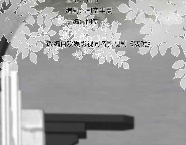 第25话  孩子的爸爸(1/3)-第26话