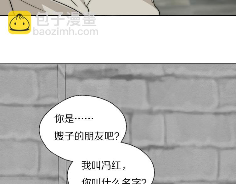 第25话  孩子的爸爸(1/3)-第26话