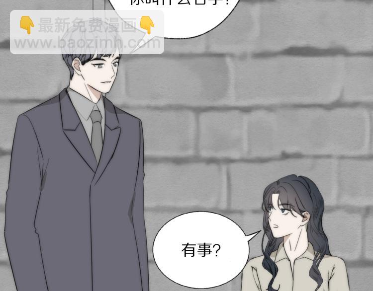第25话  孩子的爸爸(1/3)-第26话