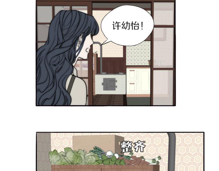 第27话 双向奔赴(1/3)-第28话