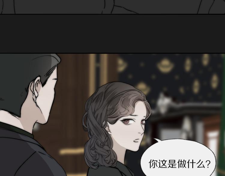 第27话 双向奔赴(1/3)-第28话