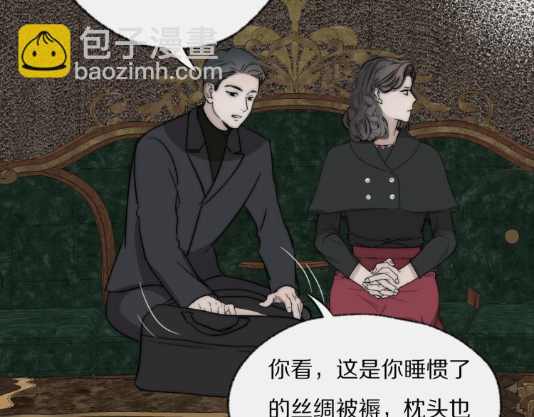 第27话 双向奔赴(1/3)-第28话