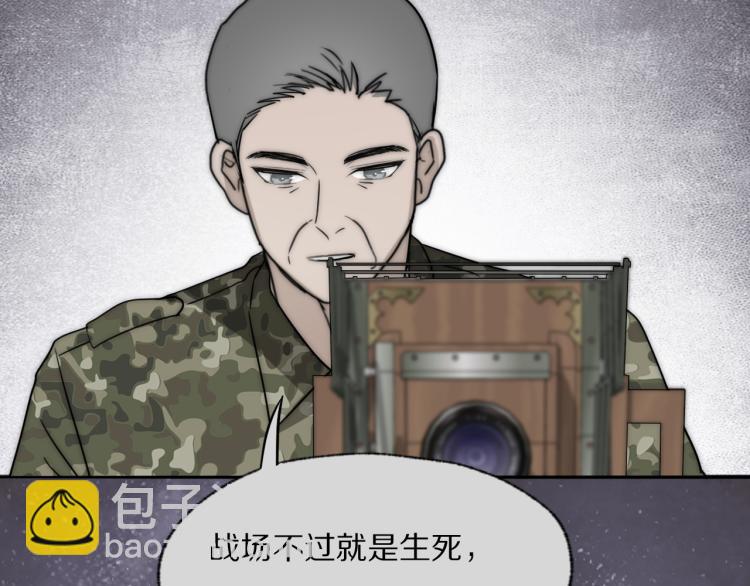 第27话 双向奔赴(1/3)-第28话