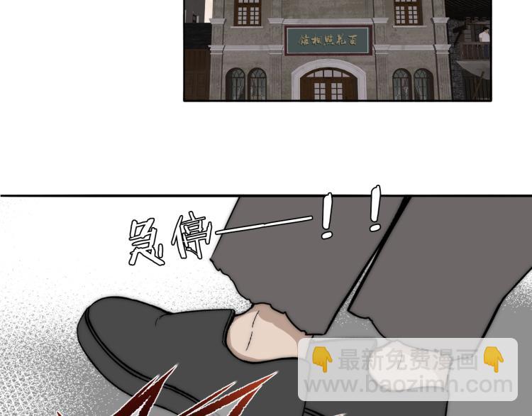 第27话 双向奔赴(1/3)-第28话