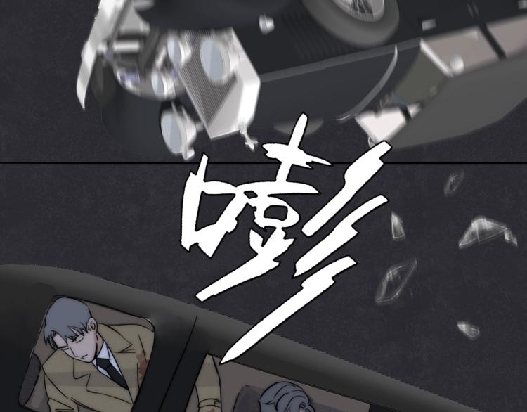 第29话 美女打呼(1/3)-第30话