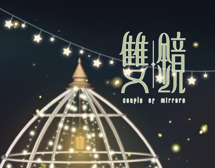 第29话 美女打呼(1/3)-第30话