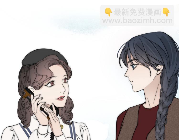 第29话 美女打呼(1/3)-第30话