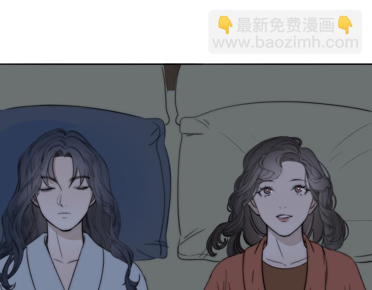 第29话 美女打呼(1/3)-第30话