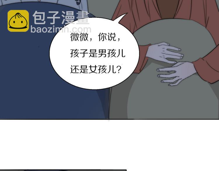 第29话 美女打呼(1/3)-第30话