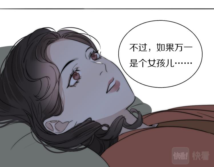 第29话 美女打呼(1/3)-第30话