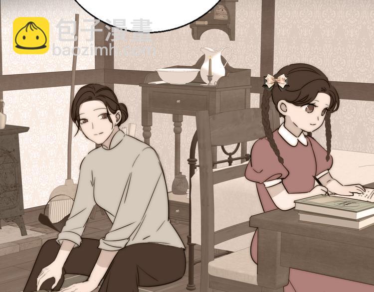 第29话 美女打呼(1/3)-第30话