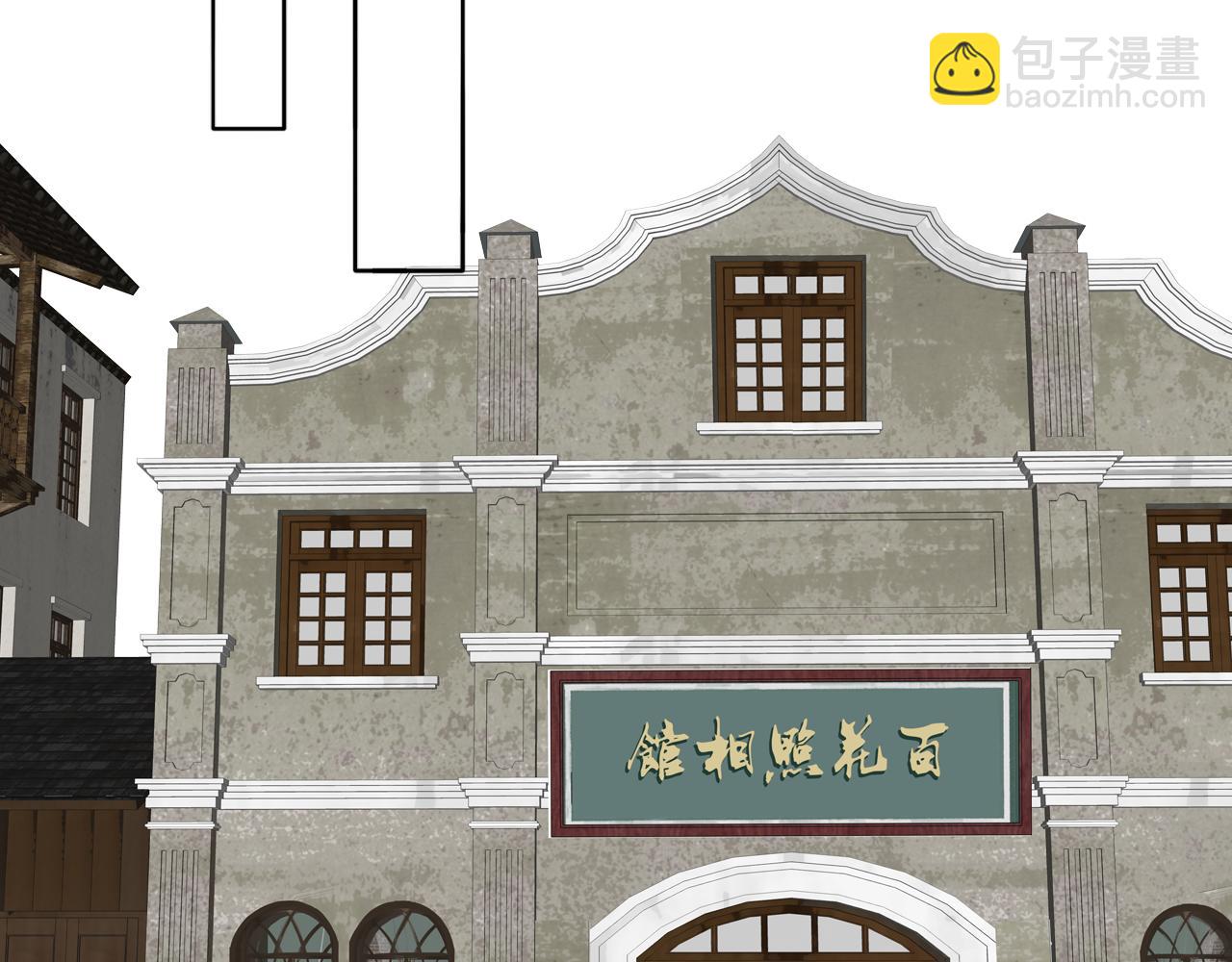 第31话 严微暴露(1/2)-第32话