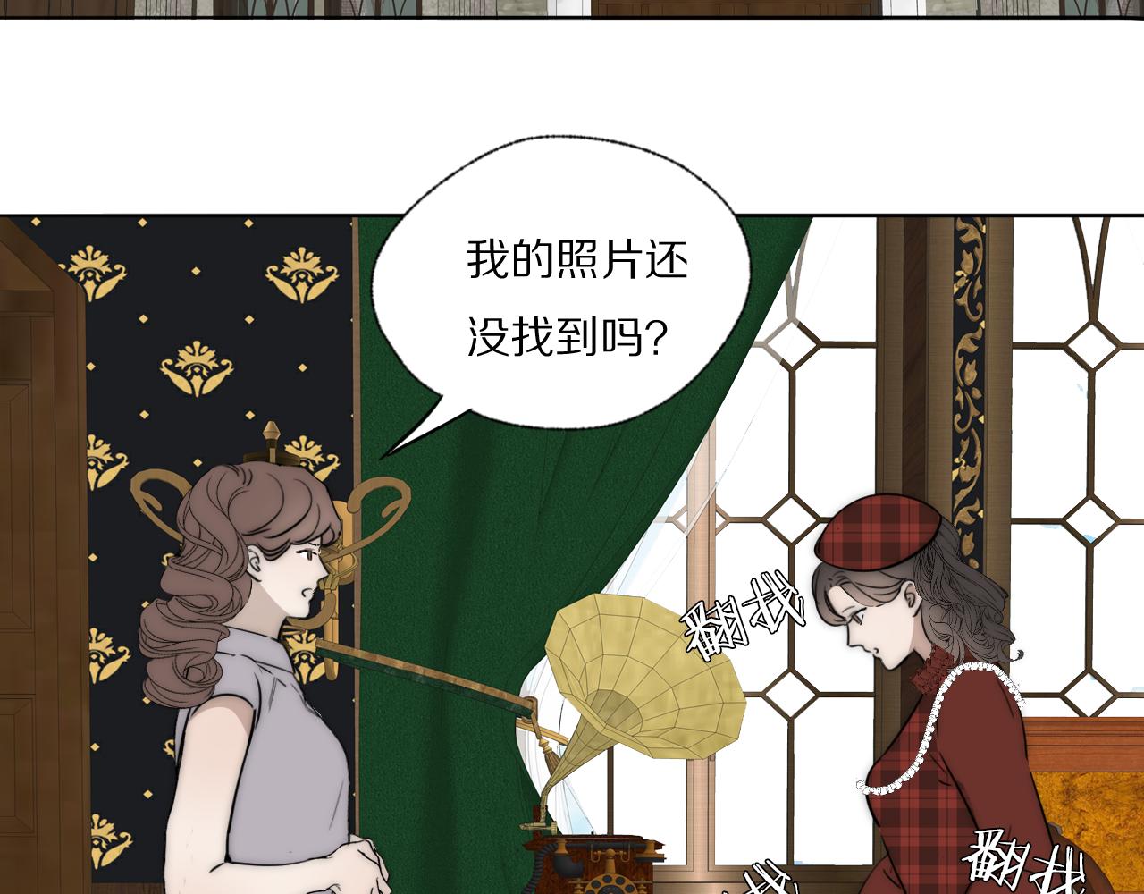 第31话 严微暴露(1/2)-第32话