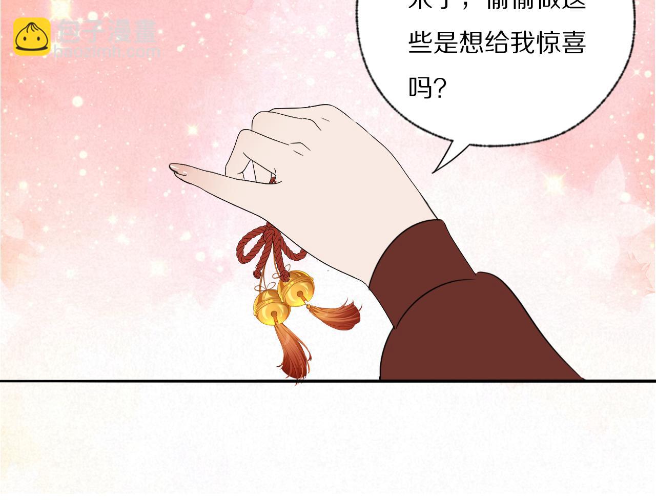 第31话 严微暴露(1/2)-第32话