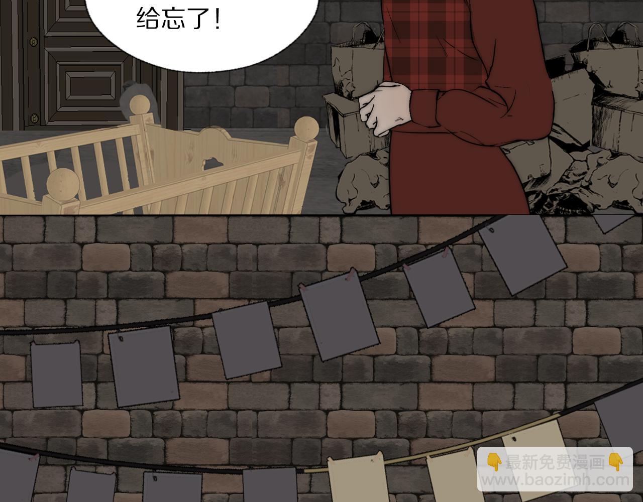 第31话 严微暴露(1/2)-第32话